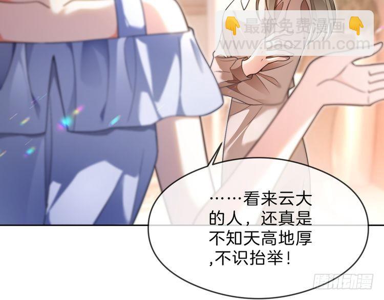 第287话 大佬降临(1/3)-第287话