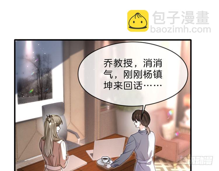 第287话 大佬降临(1/3)-第287话