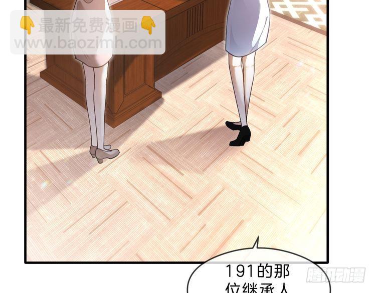 第287话 大佬降临(1/3)-第287话