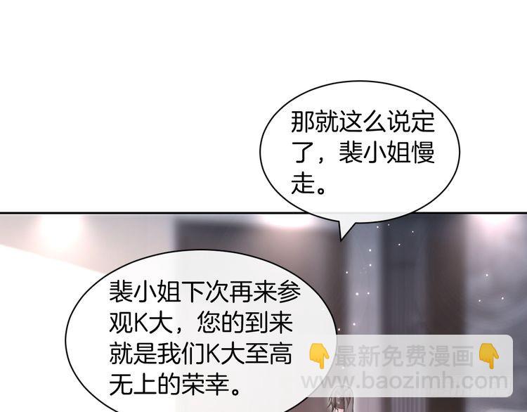 第287话 大佬降临(1/3)-第287话