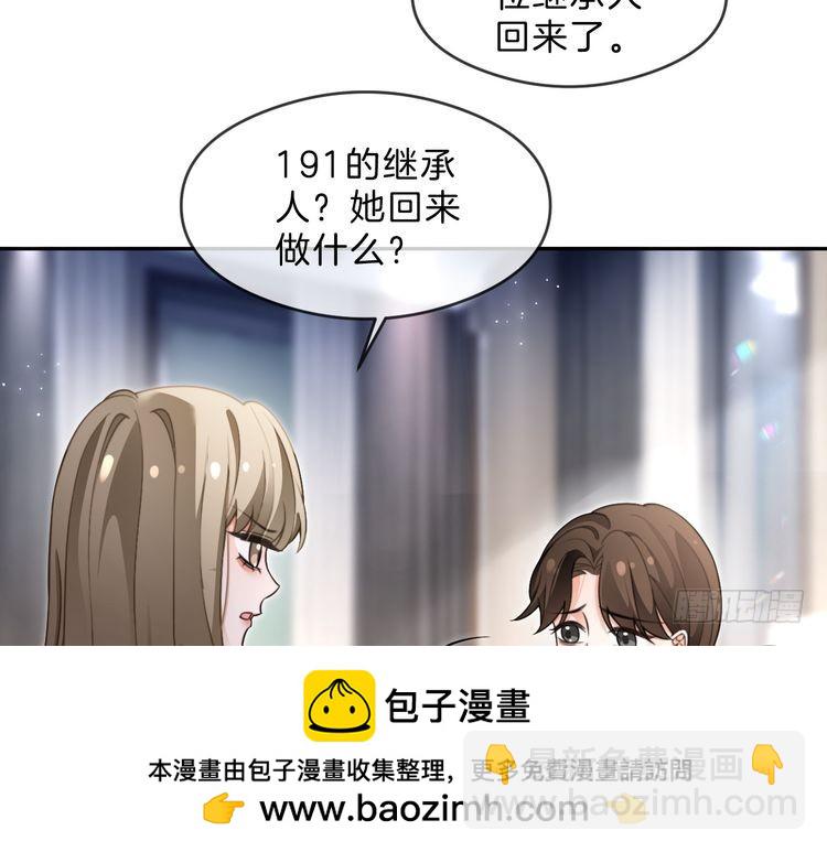 第287话 大佬降临(1/3)-第287话