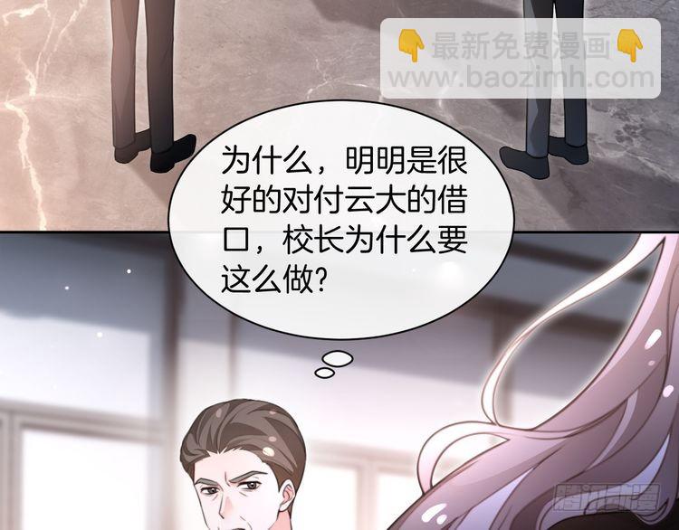 第287话 大佬降临(1/3)-第287话