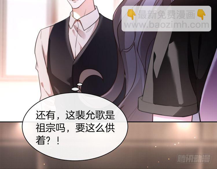 第287话 大佬降临(1/3)-第287话