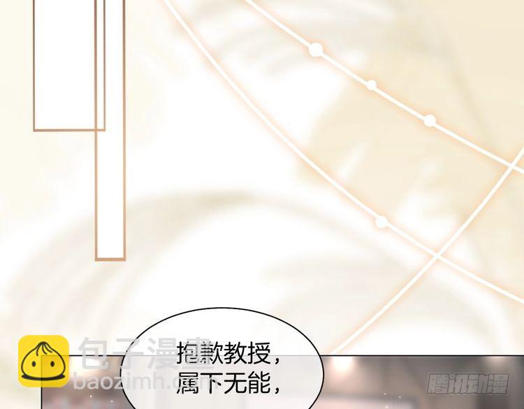 第289话 陷阱重重(1/2)-第289话