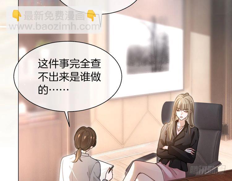 第289话 陷阱重重(1/2)-第289话