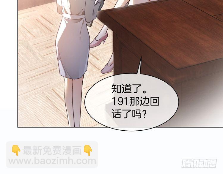 第289话 陷阱重重(1/2)-第289话