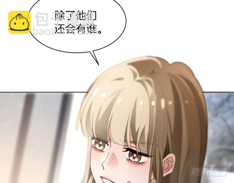 第289话 陷阱重重(1/2)-第289话