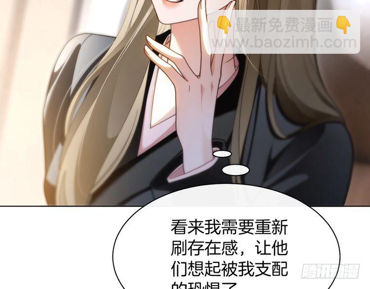 第289话 陷阱重重(1/2)-第289话