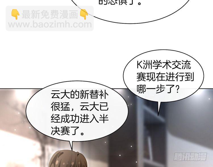 第289话 陷阱重重(1/2)-第289话