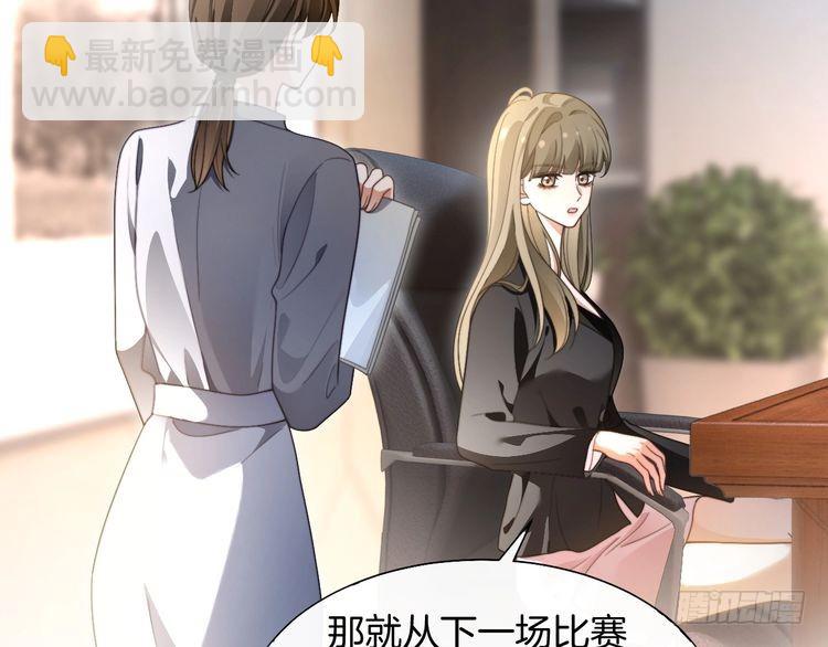 第289话 陷阱重重(1/2)-第289话