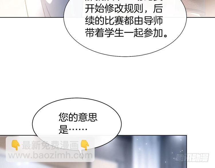 第289话 陷阱重重(1/2)-第289话