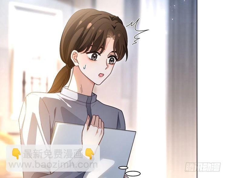 第289话 陷阱重重(1/2)-第289话