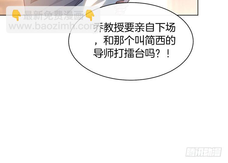 第289话 陷阱重重(1/2)-第289话
