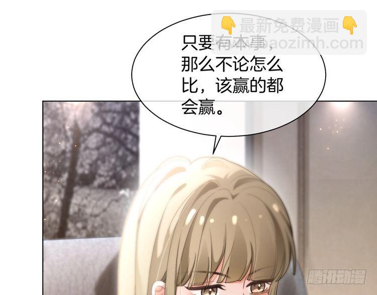 第289话 陷阱重重(1/2)-第289话