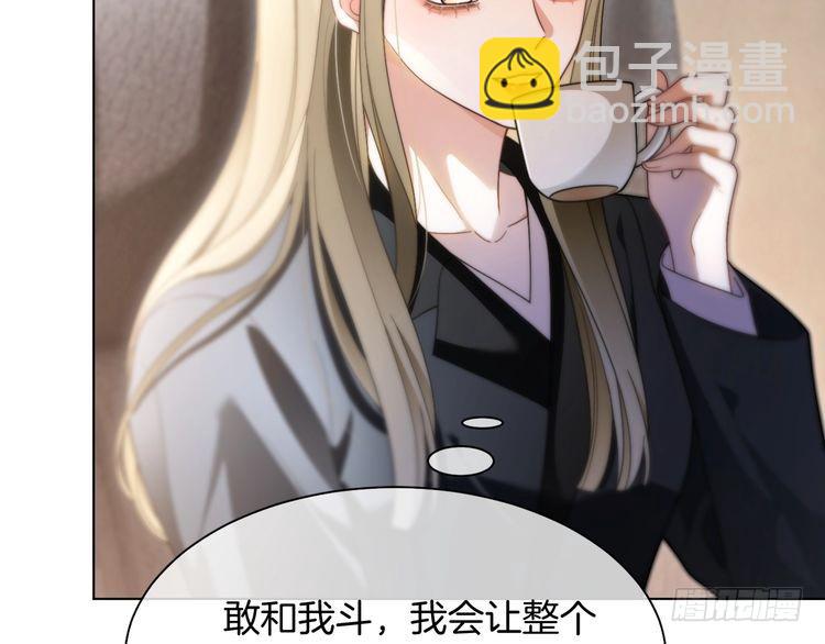 第289话 陷阱重重(1/2)-第289话