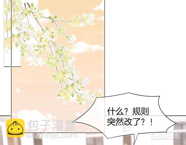第289话 陷阱重重(1/2)-第289话