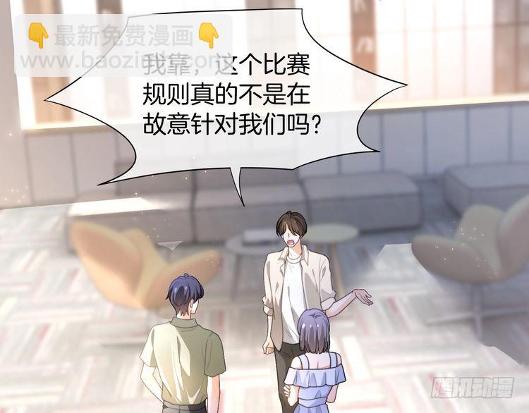 第289话 陷阱重重(1/2)-第289话