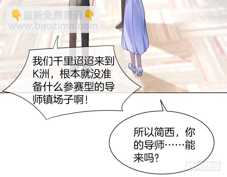 第289话 陷阱重重(1/2)-第289话