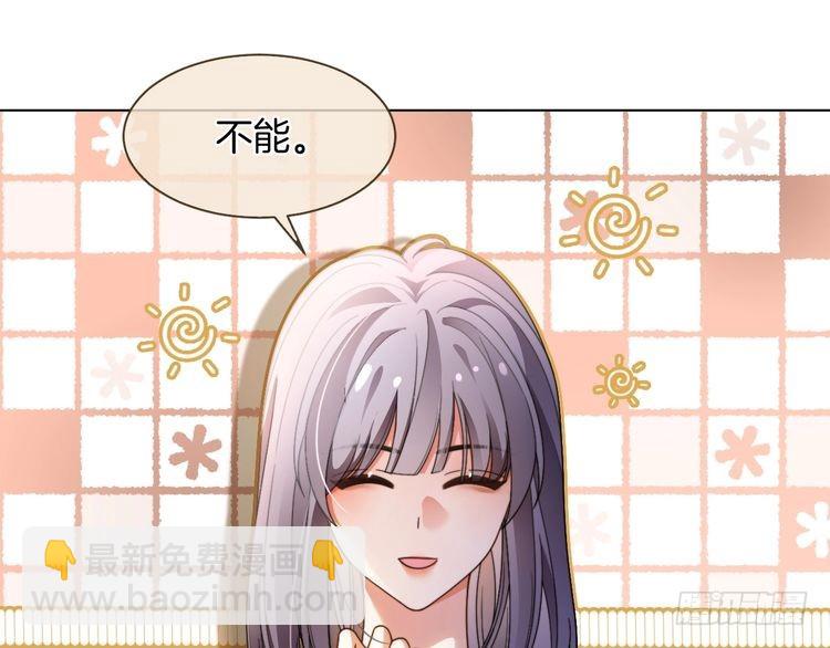 第289话 陷阱重重(1/2)-第289话
