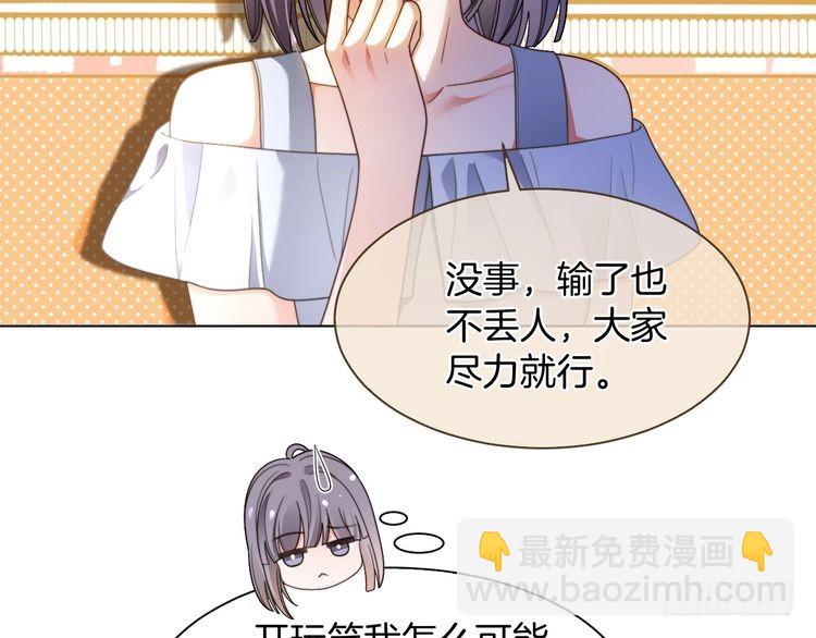 第289话 陷阱重重(1/2)-第289话