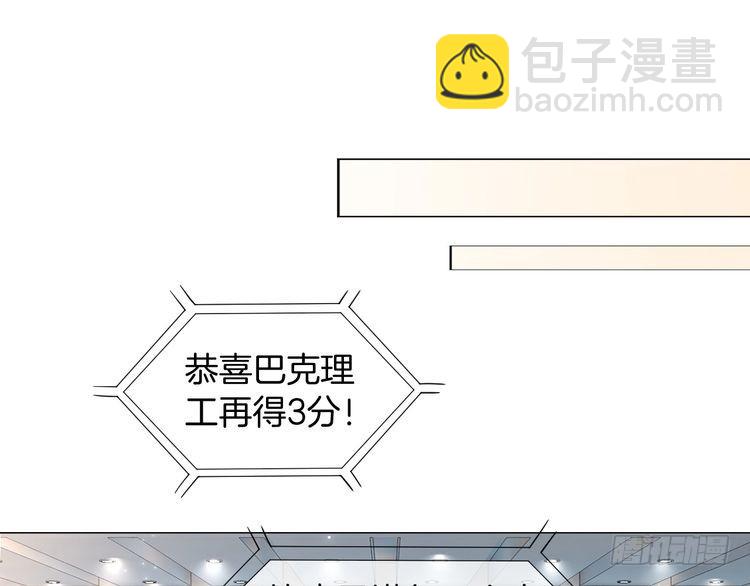 第289话 陷阱重重(1/2)-第289话