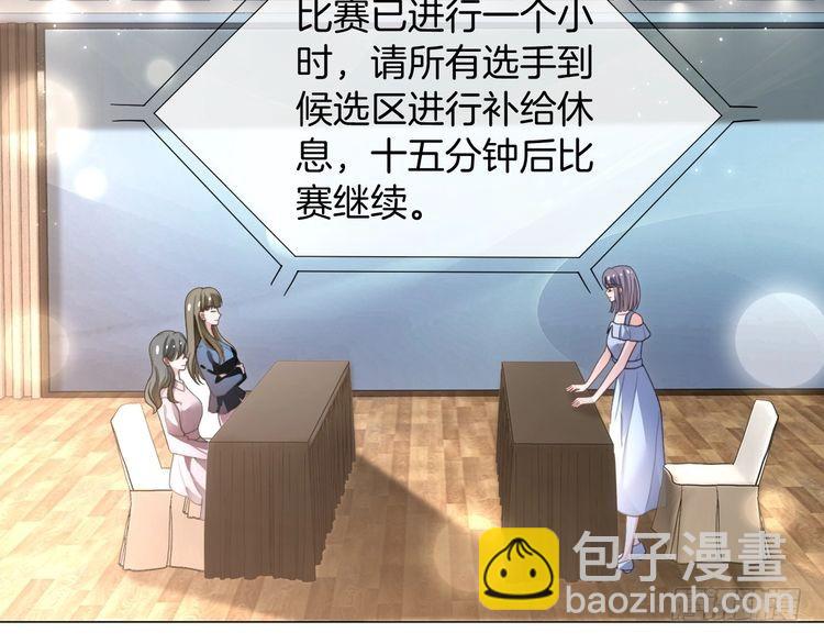 第289话 陷阱重重(1/2)-第289话