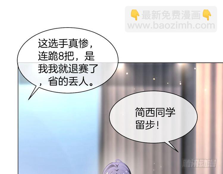 第289话 陷阱重重(1/2)-第289话