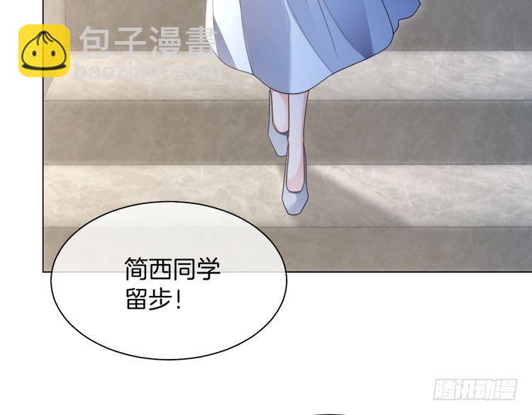 第289话 陷阱重重(1/2)-第289话