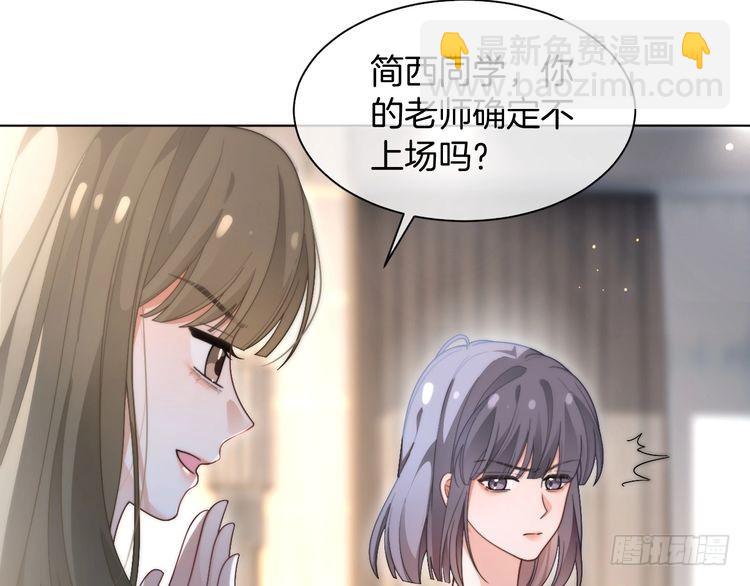 第289话 陷阱重重(1/2)-第289话