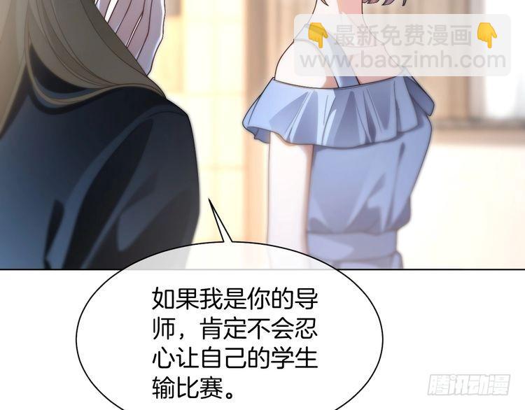 第289话 陷阱重重(1/2)-第289话