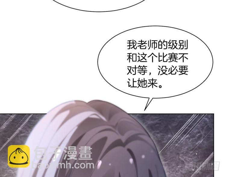 第289话 陷阱重重(1/2)-第289话