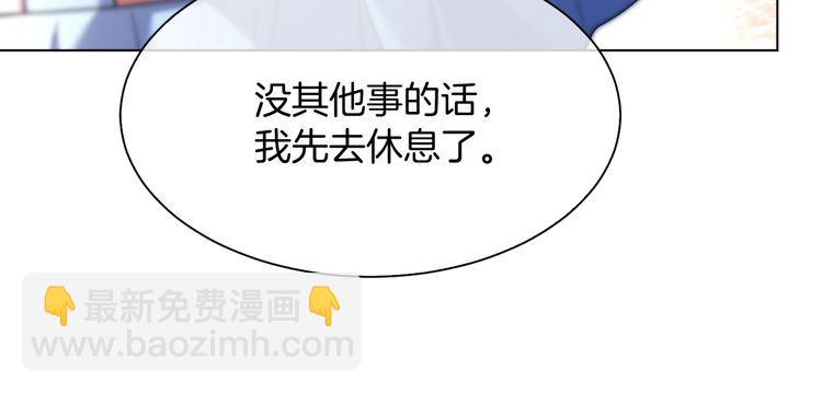 第289话 陷阱重重(1/2)-第289话