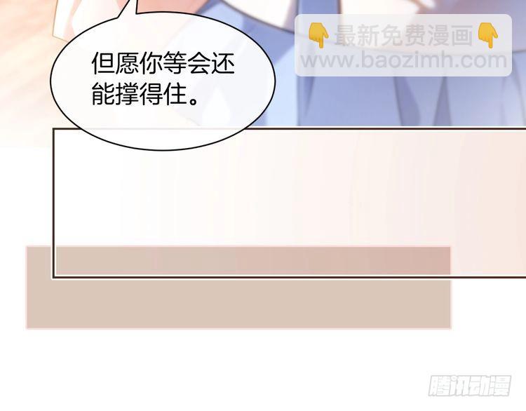 第289话 陷阱重重(1/2)-第289话