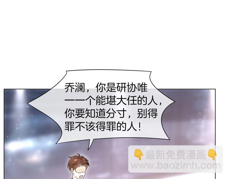 第289话 陷阱重重(1/2)-第289话