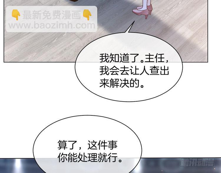 第289话 陷阱重重(1/2)-第289话