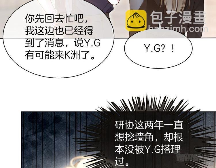 第289话 陷阱重重(1/2)-第289话