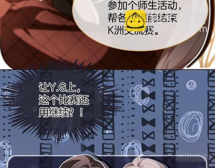 第291话 这件事，没完(1/2)-第291话