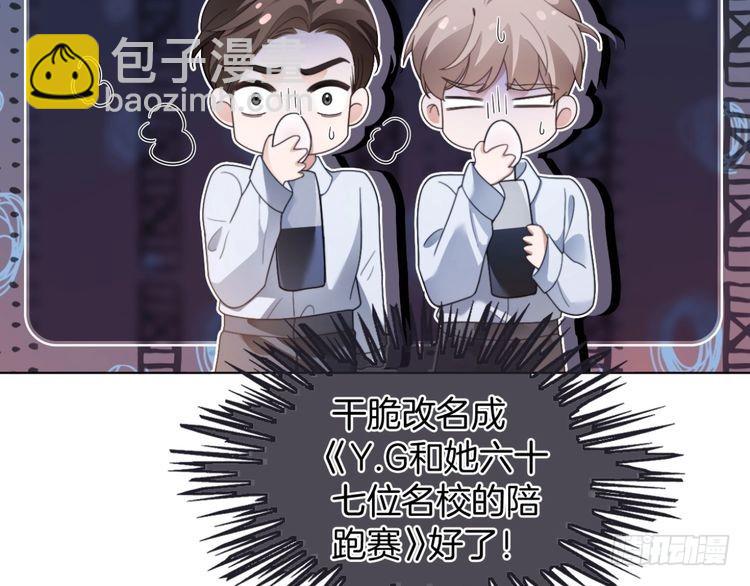 第291话 这件事，没完(1/2)-第291话