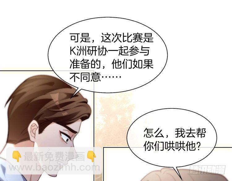 第291话 这件事，没完(1/2)-第291话