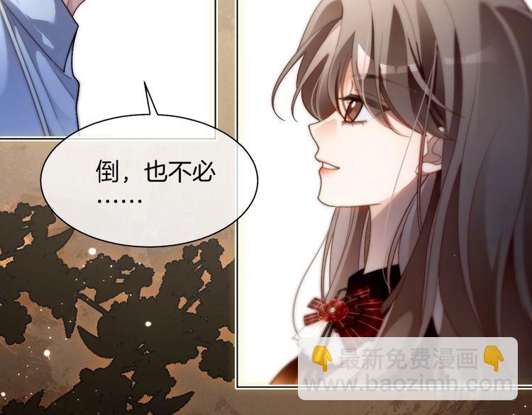 第291话 这件事，没完(1/2)-第291话