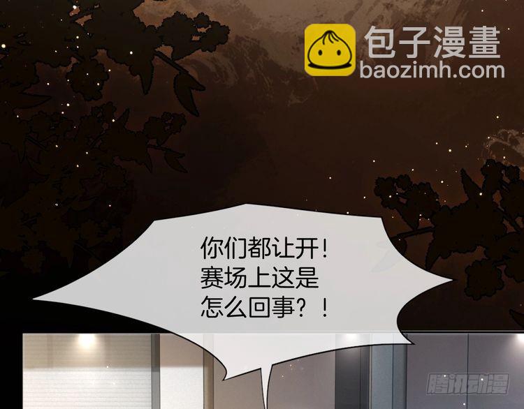 第291话 这件事，没完(1/2)-第291话