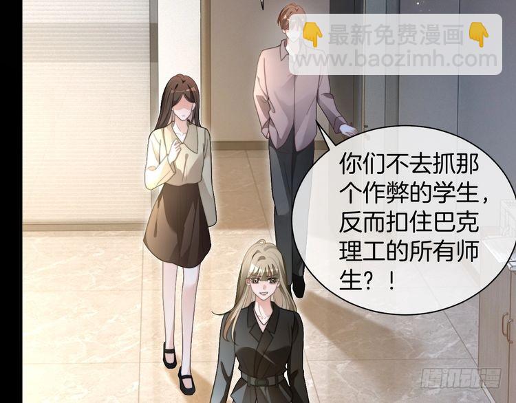 第291话 这件事，没完(1/2)-第291话