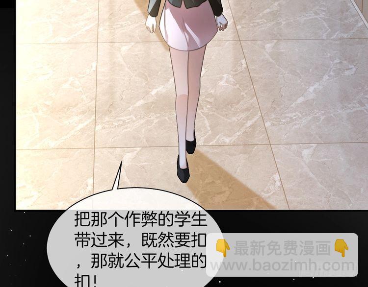 第291话 这件事，没完(1/2)-第291话