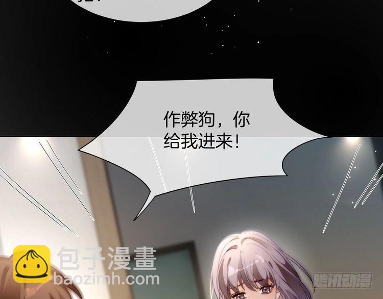 第291话 这件事，没完(1/2)-第291话