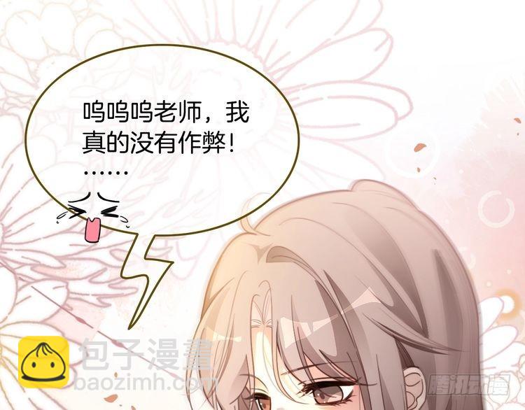 第291话 这件事，没完(1/2)-第291话