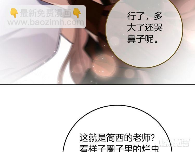 第291话 这件事，没完(1/2)-第291话