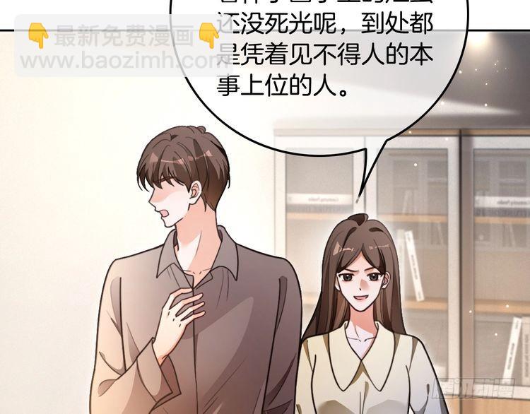第291话 这件事，没完(1/2)-第291话