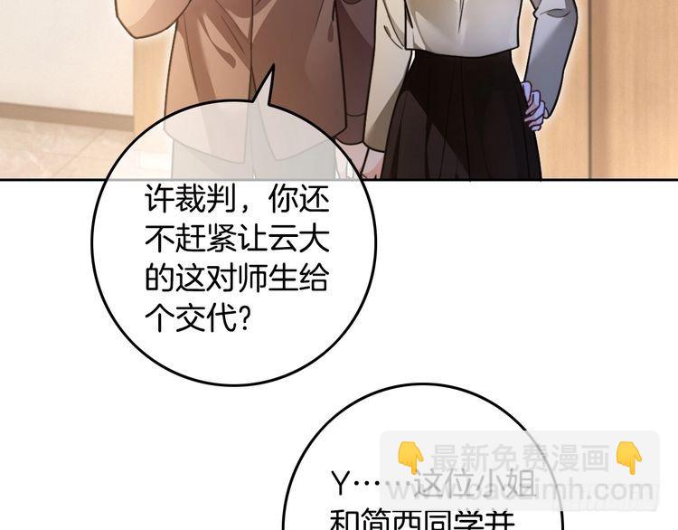 第291话 这件事，没完(1/2)-第291话