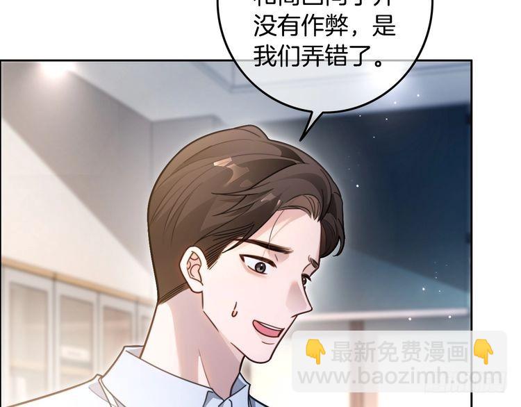 第291话 这件事，没完(1/2)-第291话