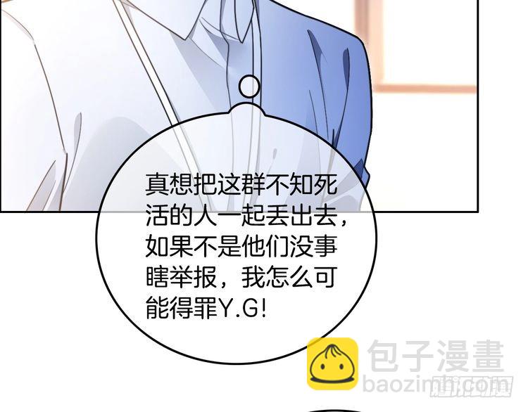 第291话 这件事，没完(1/2)-第291话